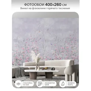 Фотообои рулонные Citydecor Flower town 24 на флизелиновой основе 400x260 см