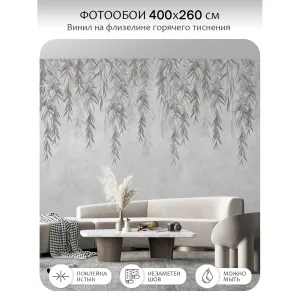 Фотообои рулонные Citydecor Flower town 30 на флизелиновой основе 400x260 см