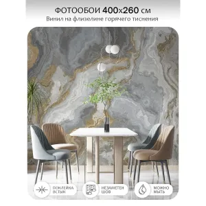 Фотообои рулонные Citydecor Флюид Арт 106 на флизелиновой основе 400x260 см