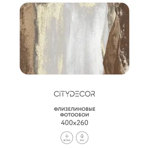 Фотообои рулонные Citydecor Флюид Арт 71 на флизелиновой основе 400x260 см