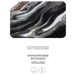 Фотообои рулонные Citydecor Флюид Арт 73 на флизелиновой основе 400x260 см