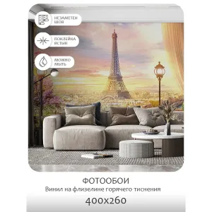 Фотообои рулонные Citydecor Фреска 2 на флизелиновой основе 400x260 см
