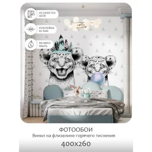 Фотообои рулонные Citydecor Fun 2 на флизелиновой основе 400x260 см
