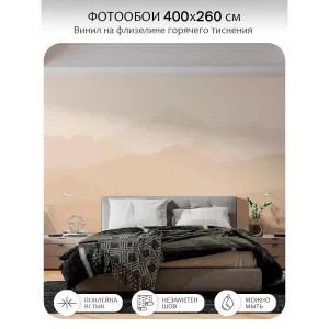 Фотообои рулонные Citydecor Горные вершины 15 на флизелиновой основе 400x260 см