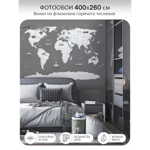 Фотообои рулонные Citydecor Карта мира 13 на флизелиновой основе 400x260 см