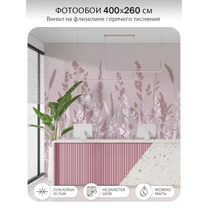 Фотообои рулонные Citydecor Невесомость 18 на флизелиновой основе 400x260 см