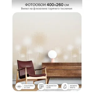 Фотообои рулонные Citydecor Невесомость 43 на флизелиновой основе 400x260 см