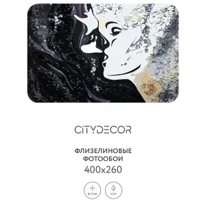 Фотообои рулонные Citydecor Люди и Знаменитости 14 на флизелиновой основе 400x260 см