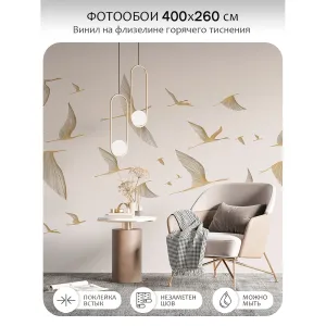Фотообои рулонные Citydecor Perfect Lines 67 на флизелиновой основе 400x260 см