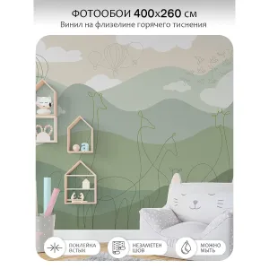 Фотообои рулонные Citydecor Perfect Lines Kids 4 на флизелиновой основе 400x260 см