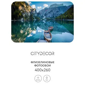 Фотообои рулонные Citydecor Природа 95 на флизелиновой основе 400x260 см