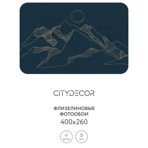 Фотообои рулонные Citydecor Природа 99 на флизелиновой основе 400x260 см