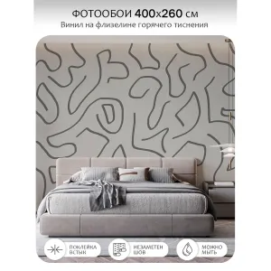 Фотообои рулонные Citydecor Scandi 12 на флизелиновой основе 400x260 см