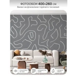 Фотообои рулонные Citydecor Scandi 13 на флизелиновой основе 400x260 см