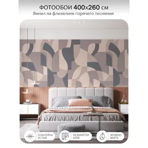 Фотообои рулонные Citydecor Scandi 57 на флизелиновой основе 400x260 см