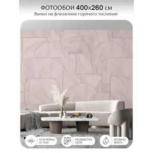 Фотообои рулонные Citydecor Scandi 68 на флизелиновой основе 400x260 см