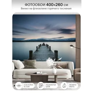 Фотообои рулонные Citydecor Море и Водопады 39 на флизелиновой основе 400x260 см