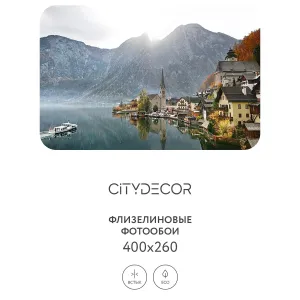 Фотообои рулонные Citydecor Море и Водопады 50 на флизелиновой основе 400x260 см