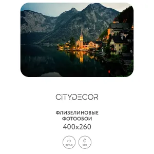 Фотообои рулонные Citydecor Море и Водопады 51 на флизелиновой основе 400x260 см