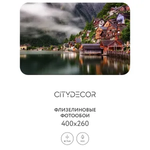 Фотообои рулонные Citydecor Море и Водопады 52 на флизелиновой основе 400x260 см