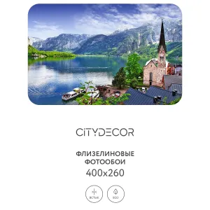 Фотообои рулонные Citydecor Море и Водопады 54 на флизелиновой основе 400x260 см