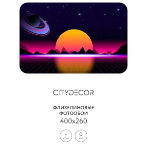 Фотообои рулонные Citydecor Космос 27 на флизелиновой основе 400x260 см