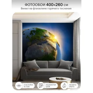 Фотообои рулонные Citydecor Космос 4 на флизелиновой основе 400x260 см