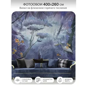 Фотообои рулонные Citydecor Таинственный лес 17 на флизелиновой основе 400x260 см