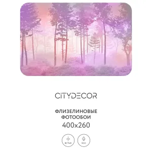 Дизайнерские фотообои рулонные Citydecor Таинственный лес 9 на флизелиновой основе 400x260 см