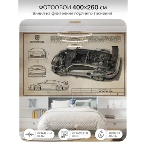 Фотообои рулонные Citydecor Technic 26 на флизелиновой основе 400x260 см