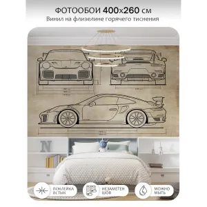 Фотообои рулонные Citydecor Technic 27 на флизелиновой основе 400x260 см