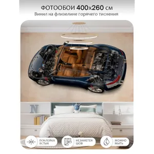 Фотообои рулонные Citydecor Technic 41 на флизелиновой основе 400x260 см