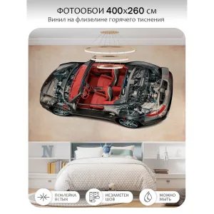 Фотообои рулонные Citydecor Technic 43 на флизелиновой основе 400x260 см