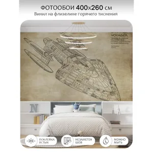 Фотообои рулонные Citydecor Technic 6 на флизелиновой основе 400x260 см Фотообои рулонные Citydecor Technic 6 на флизелиновой основе 400x260 см