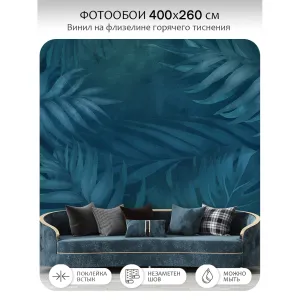 Фотообои рулонные Citydecor Twilight 20 на флизелиновой основе 400x260 см