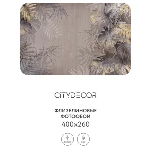 Фотообои рулонные Citydecor Знойные тропики 10 на флизелиновой основе 400x260 см