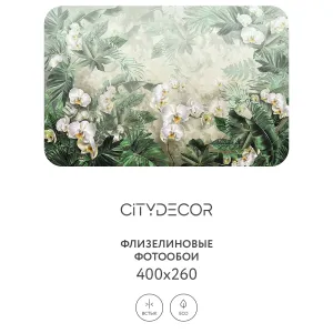 Фотообои рулонные Citydecor Знойные тропики 11 на флизелиновой основе 400x260 см