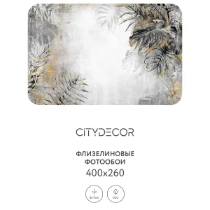 Фотообои рулонные Citydecor Знойные тропики 12 на флизелиновой основе 400x260 см