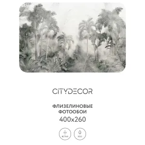 Фотообои рулонные Citydecor Знойные тропики 14 на флизелиновой основе 400x260 см