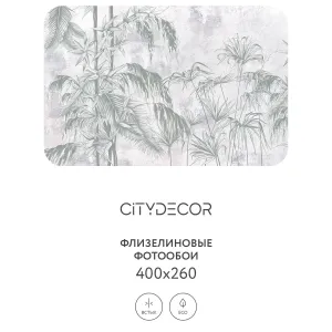 Фотообои рулонные Citydecor Знойные тропики 15 на флизелиновой основе 400x260 см