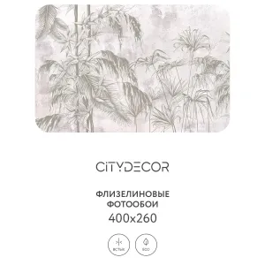 Фотообои рулонные Citydecor Знойные тропики 17 на флизелиновой основе 400x260 см