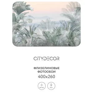 Фотообои рулонные Citydecor Знойные тропики 18 на флизелиновой основе 400x260 см