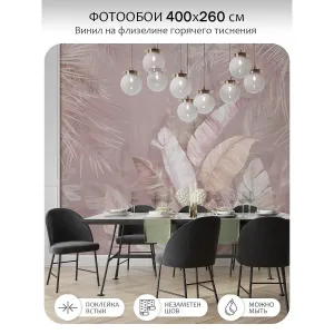 Фотообои рулонные Citydecor Знойные тропики 22 на флизелиновой основе 400x260 см