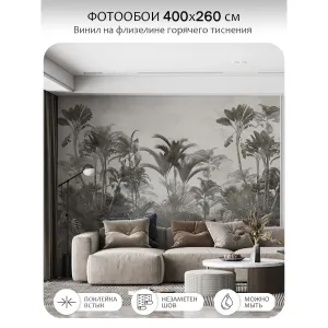 Фотообои рулонные Citydecor Знойные тропики 33 на флизелиновой основе 400x260 см