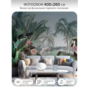 Фотообои рулонные Citydecor Знойные тропики 51 на флизелиновой основе 400x260 см