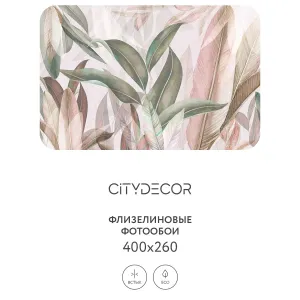 Фотообои рулонные Citydecor Знойные тропики 6 на флизелиновой основе 400x260 см