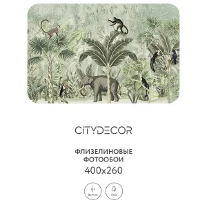Фотообои рулонные Citydecor Знойные тропики 7 на флизелиновой основе 400x260 см