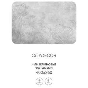 Фотообои рулонные Citydecor Знойные тропики 8 на флизелиновой основе 400x260 см