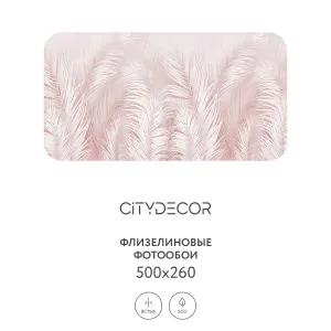 Фотообои рулонные Citydecor Пальмовые листья AIR 68 на флизелиновой основе 500x260 см
