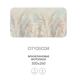 Фотообои рулонные Citydecor Пальмовые листья AIR 70 на флизелиновой основе 500x260 см